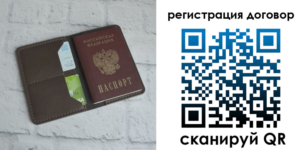 найти адрес прописки в Изобильном
