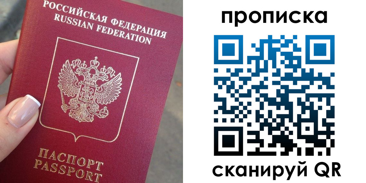 регистрация для школы в Изобильном