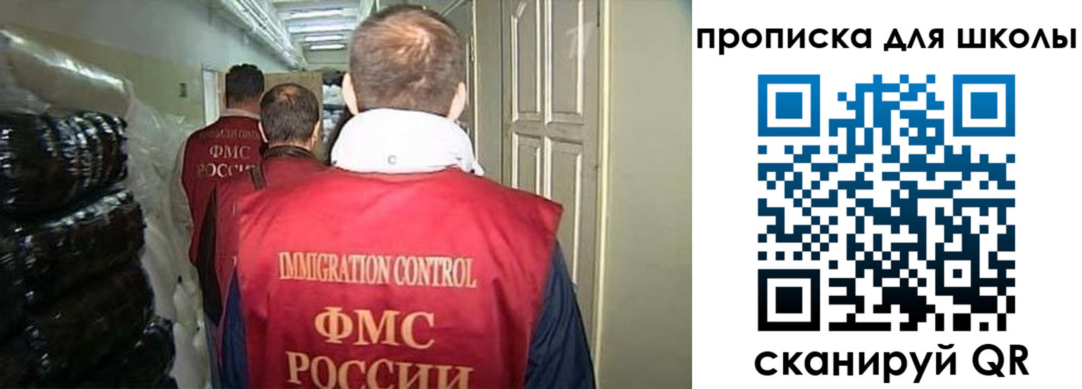 прописка гарантия в Изобильном