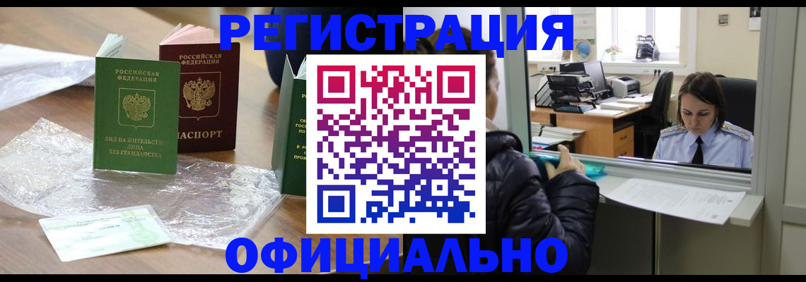 найти адрес прописки в Изобильном