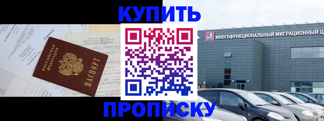 временная регистрация госуслуги в Изобильном