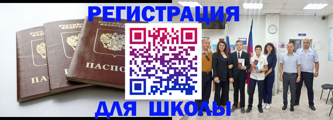 временная регистрация надежно в Изобильном