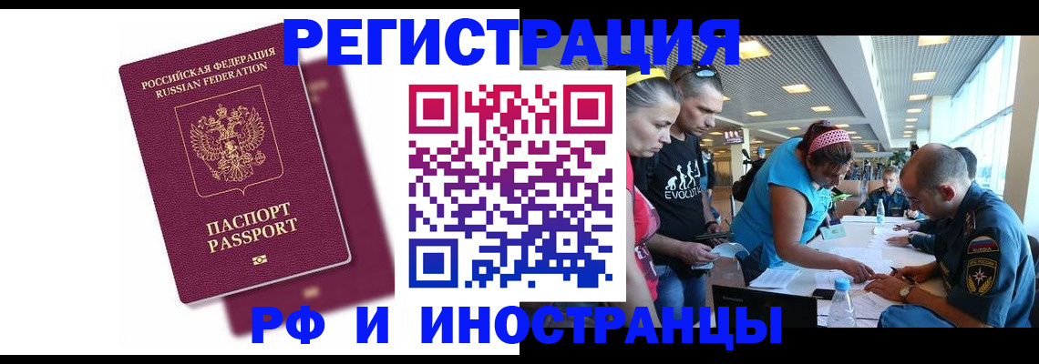 найти адрес прописки в Изобильном